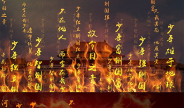 少年中国说朗诵视频,青春激昂，梦想翱翔